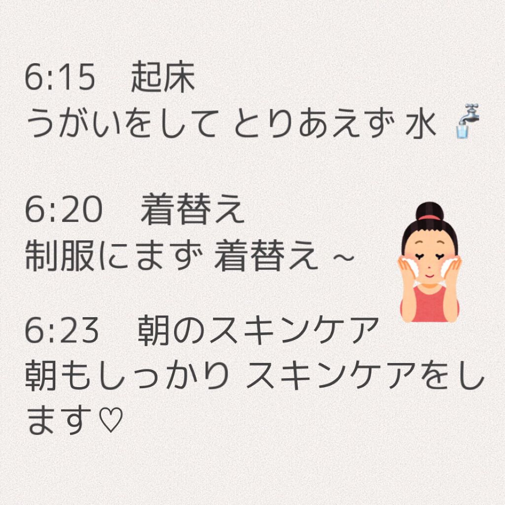 코토리 " on LIPS 「𝘔𝘺𝘮𝘰𝘳𝘯𝘪𝘯𝘨𝘳𝘰𝘶𝘵𝘪𝘯𝘦☀︎_____________..」(2枚目)