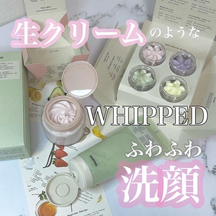 ヴィーガンパッククレンザー/WHIPPED/洗顔フォームを使ったクチコミ(1枚目)