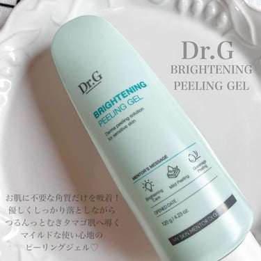 Dr.G ブライトニングピーリングジェルのクチコミ「お肌に不要な角質だけを吸着✨

優しくしっかり落としながら
つるんっとむきタマゴ肌へ導く♡

.....」（2枚目）