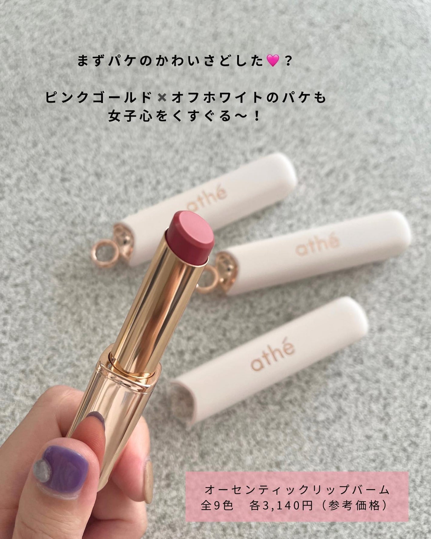 ãããð on LIPS ãâ·éæã·ãã·ããªããðâ¡â¡ããã«ã¡ãðæå¹ã€ã¡ãŒãžã³ã³ãµã«ã¿ã³..ãïŒ3æç®ïŒ