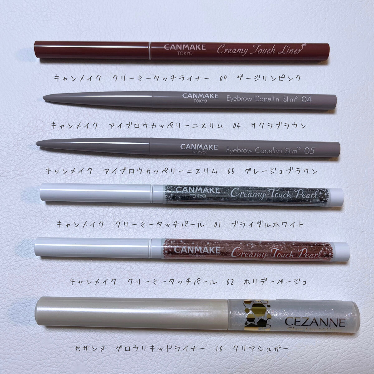 クリーミータッチライナー/キャンメイク/ジェルアイライナーを使ったクチコミ（2枚目）