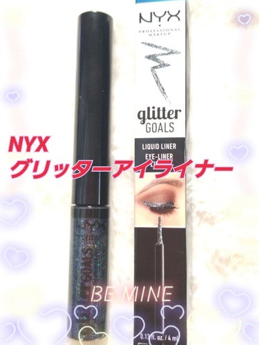 神戸のチエコ on LIPS 「✨NYXニックス✨【NYXグリッターゴールズリキッドアイライナ..」（1枚目）