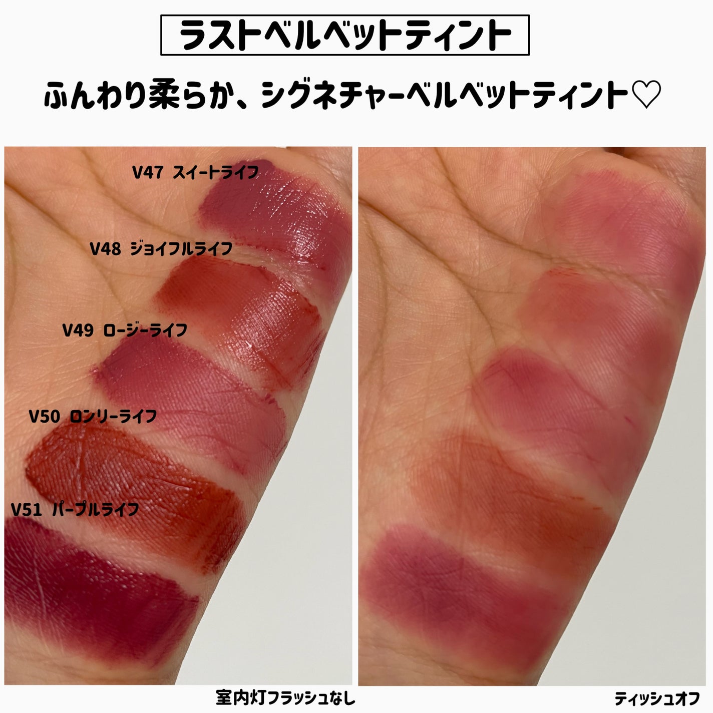 ラストベルベットティント/BBIA/リップティントを使ったクチコミ(5枚目)