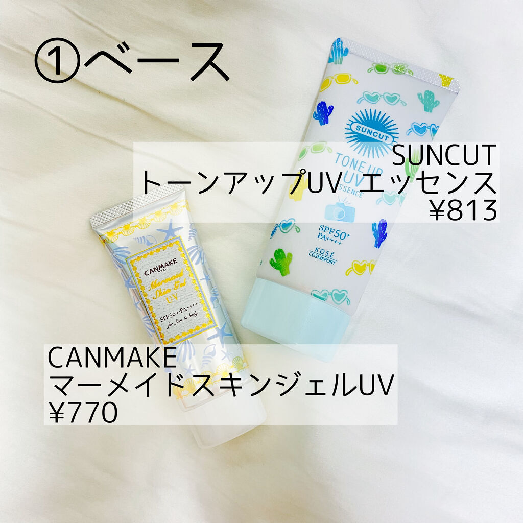 【旧品】マシュマロフィニッシュパウダー/キャンメイク/プレストパウダーを使ったクチコミ（2枚目）