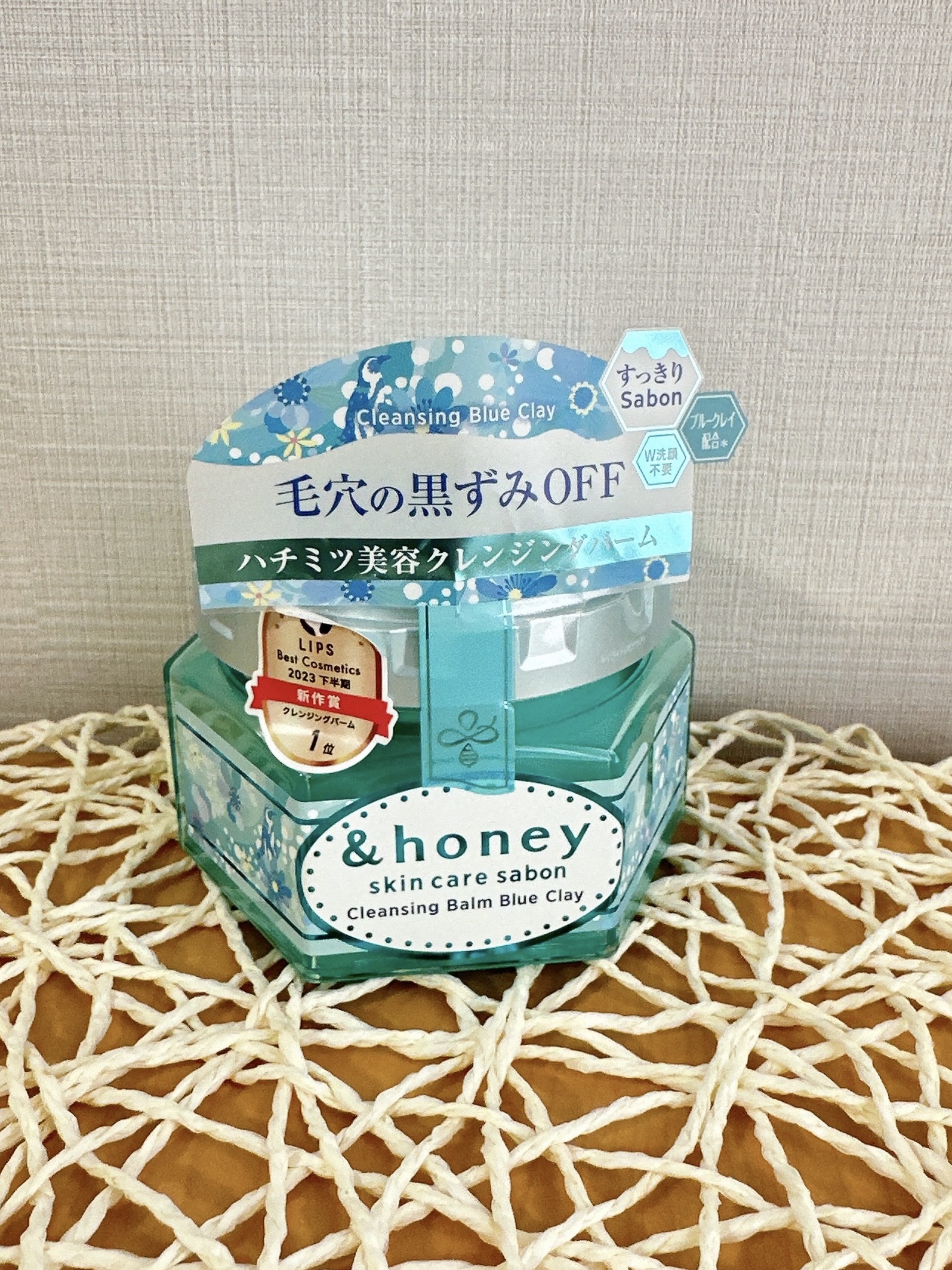 アンドハニー サボン クレンジングバーム ブルークレイ/&honey/クレンジングバームを使ったクチコミ（1枚目）