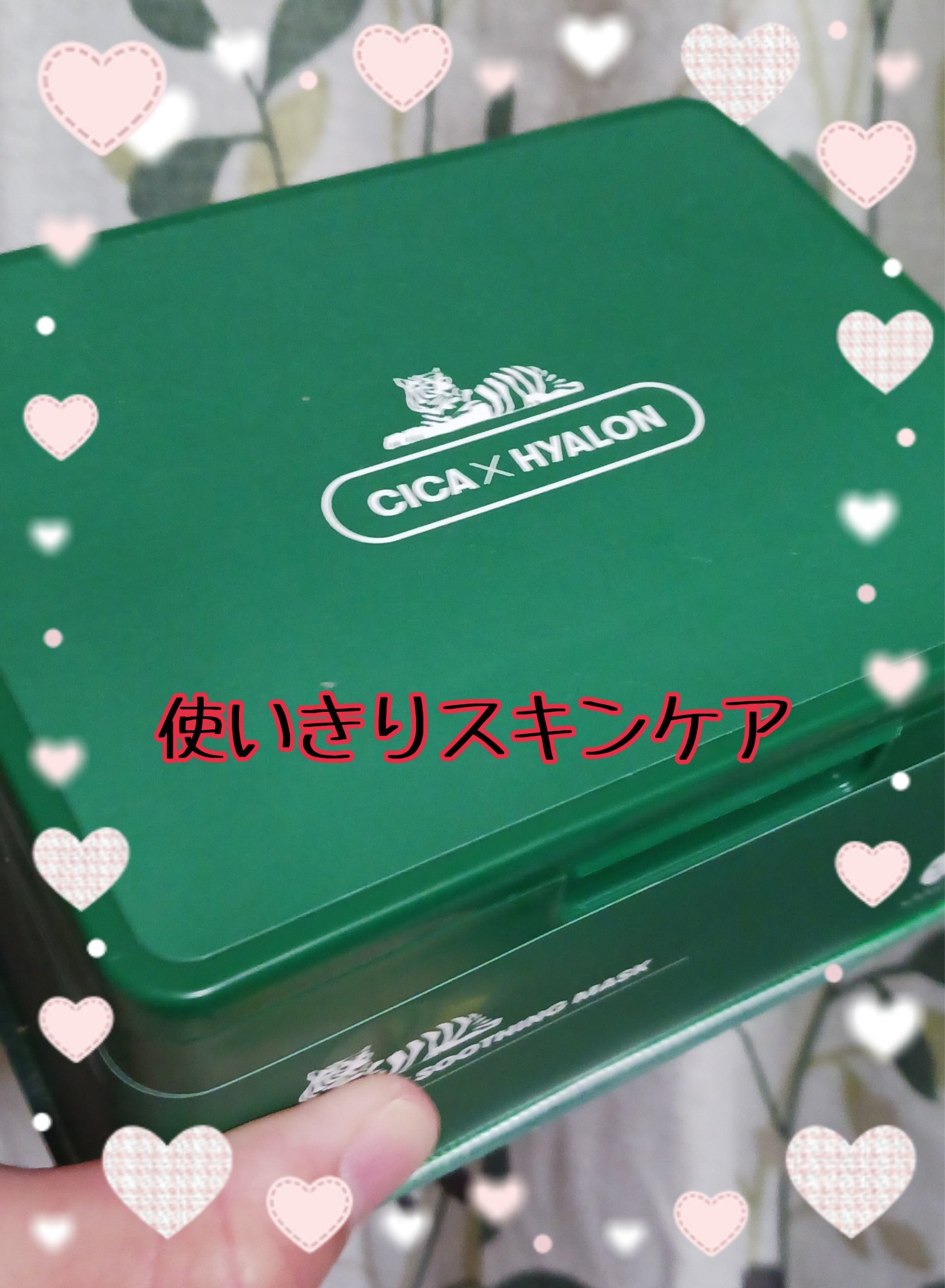 を使ったクチコミ（1枚目）