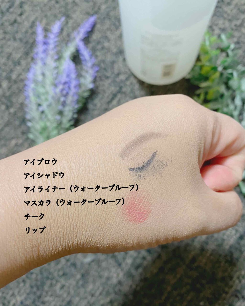 モイストボタニカル ジェルクレンジングR/unlabel/クレンジングジェルを使ったクチコミ（2枚目）