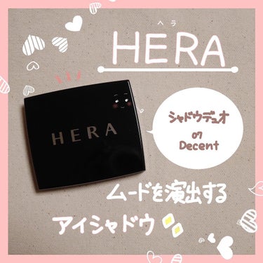 シャドウデュオ 07 ディセント/HERA/パウダーアイシャドウを使ったクチコミ（1枚目）