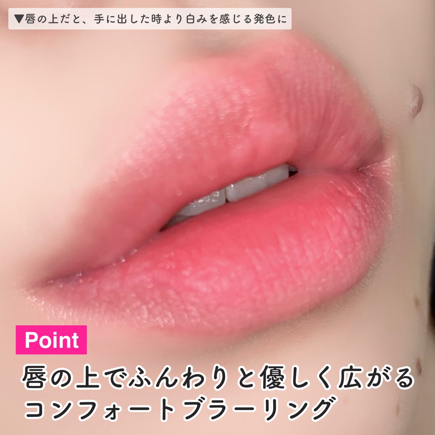 メルティングブラーリップポット/HOLIKA HOLIKA/口紅を使ったクチコミ(7枚目)