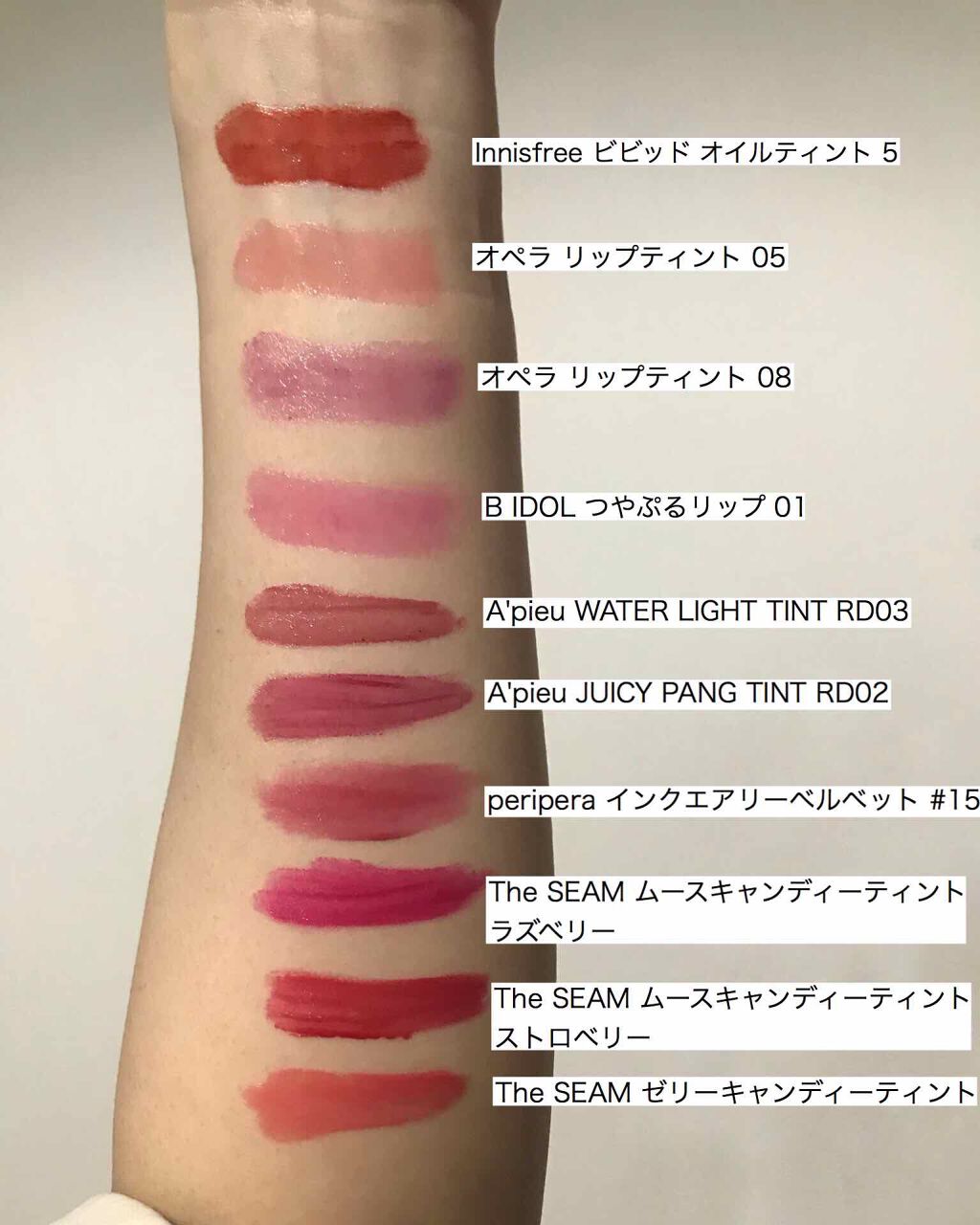 オールフィニッシュ リップティントリムーバー/ETUDE/ポイントメイクリムーバーを使ったクチコミ(1枚目)