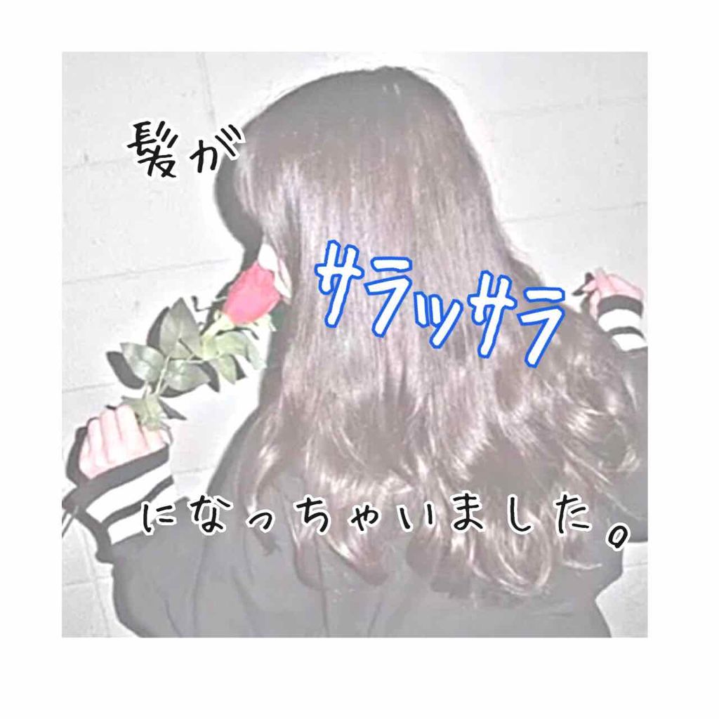 ヘアーオイル【トリートメント】/ellips/ヘアオイルを使ったクチコミ（1枚目）