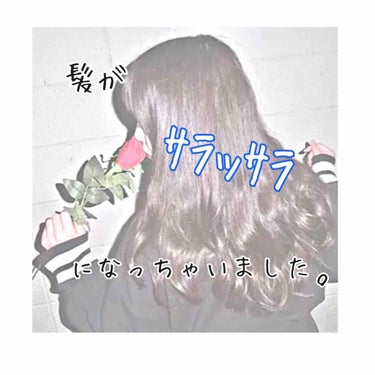 みなさんこんにちは!
🥀Fuka🥀です!


投稿遅くなってしまいすみません💦






今回紹介するのはこちら↓


                    『 エリップス 』です!



私はこの