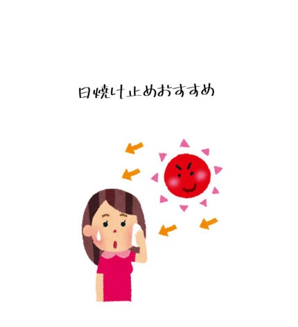 ビオレUV アクアリッチ ライトアップエッセンス/ビオレ/日焼け止めクリームを使ったクチコミ(1枚目)