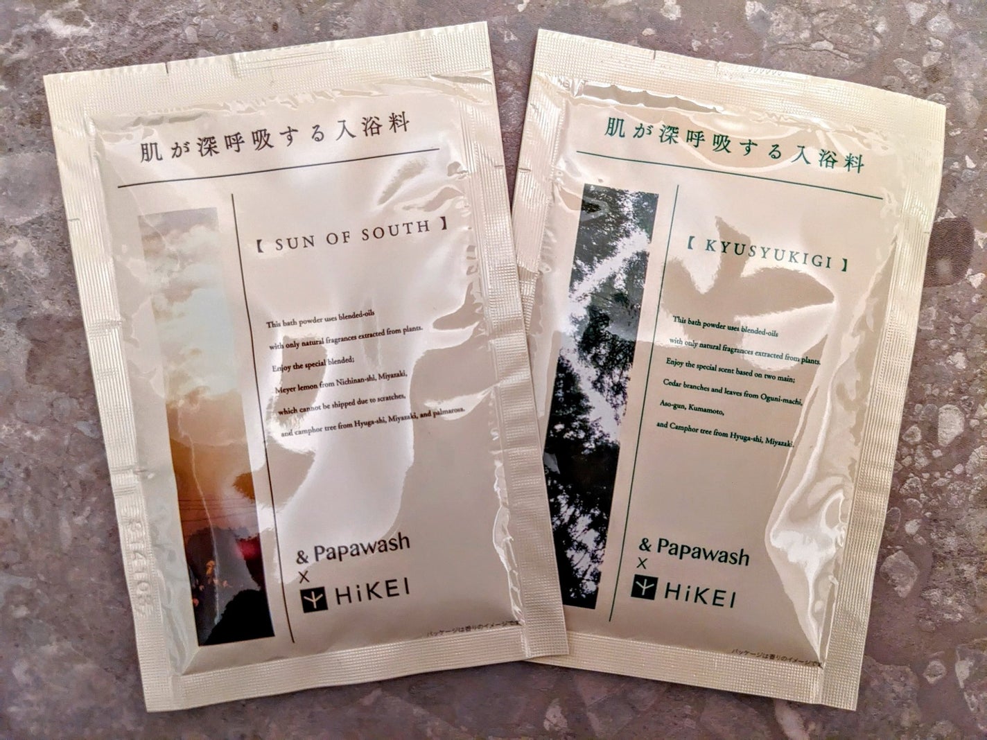 肌が深呼吸する入浴料 KYUSHU KIGIの香り/パパウォッシュ/入浴剤を使ったクチコミ(1枚目)