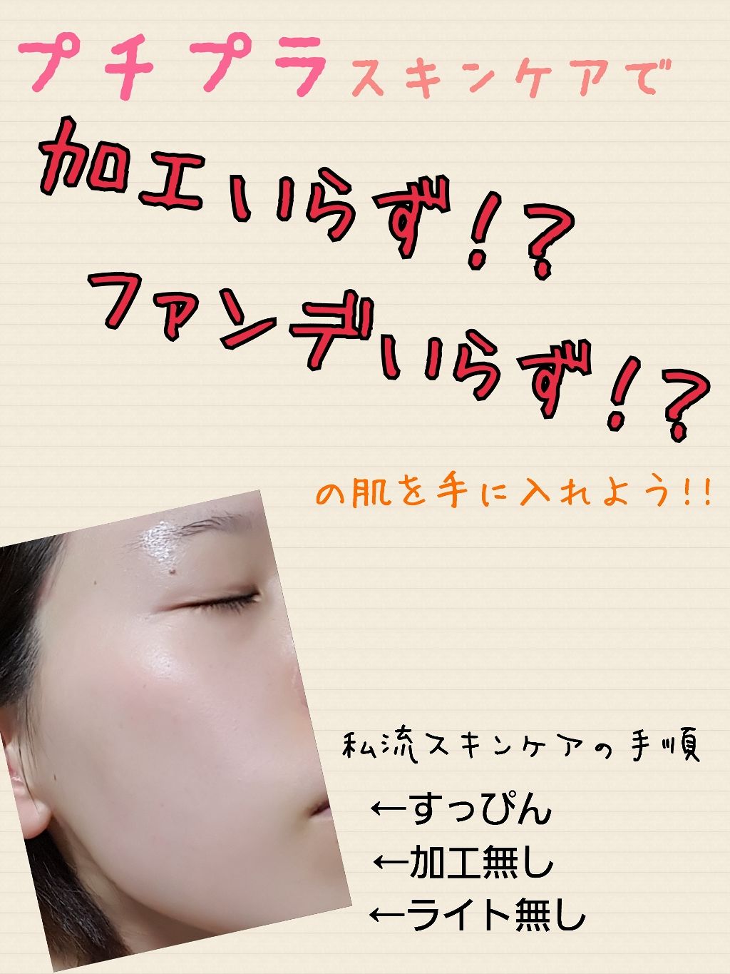 ハトムギ化粧水(ナチュリエ スキンコンディショナー R )/ナチュリエ/化粧水を使ったクチコミ(1枚目)