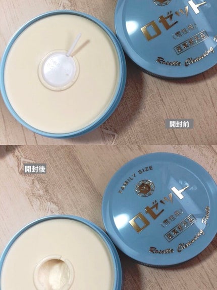 ロゼット 洗顔パスタ 荒性肌/ロゼット/洗顔フォームを使ったクチコミ(2枚目)