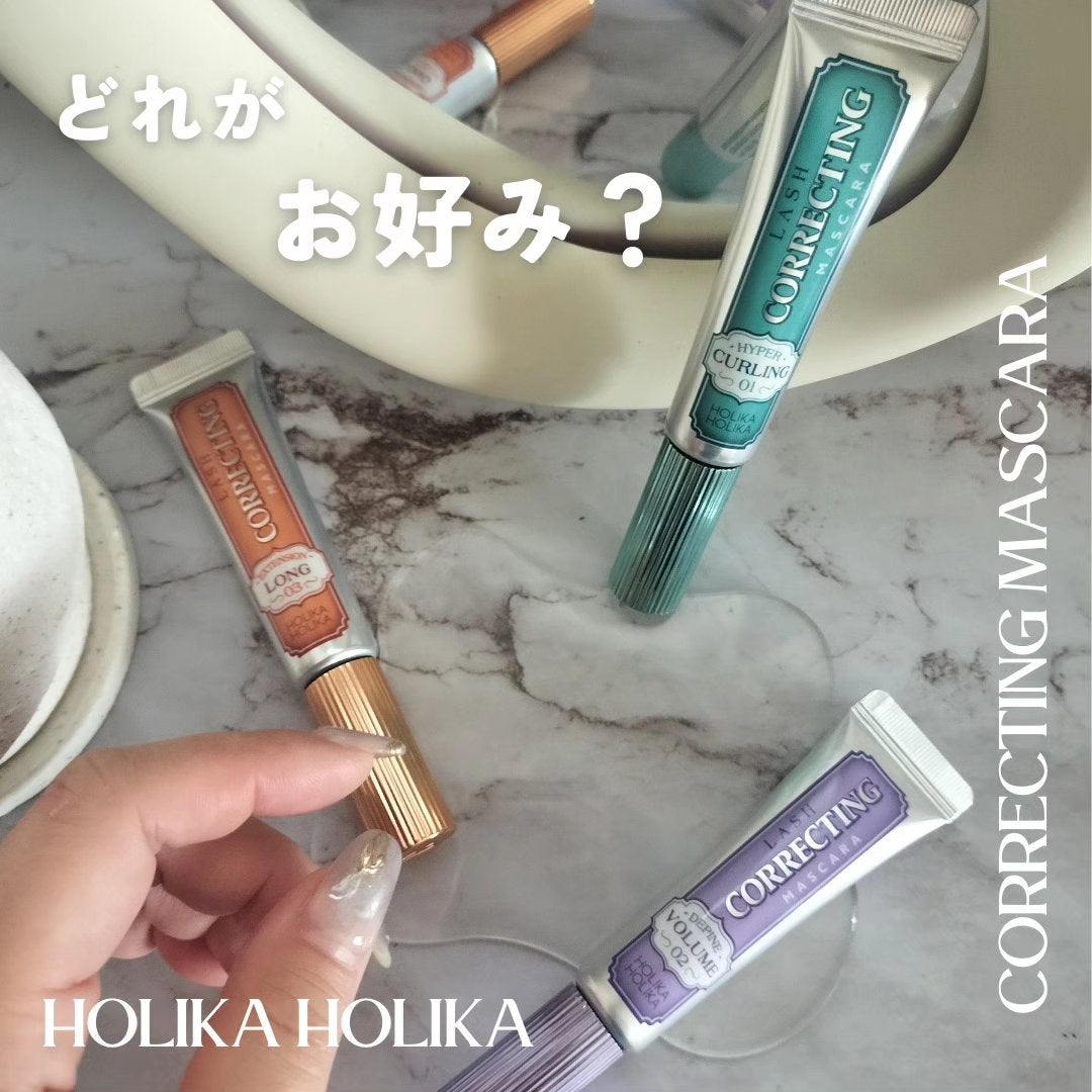 ホリカホリカ ラッシュコレクティングマスカラ/HOLIKA HOLIKA/マスカラを使ったクチコミ(1枚目)