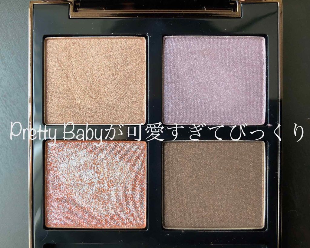 アイ カラー クォード/TOM FORD BEAUTY/アイシャドウパレットを使ったクチコミ(1枚目)