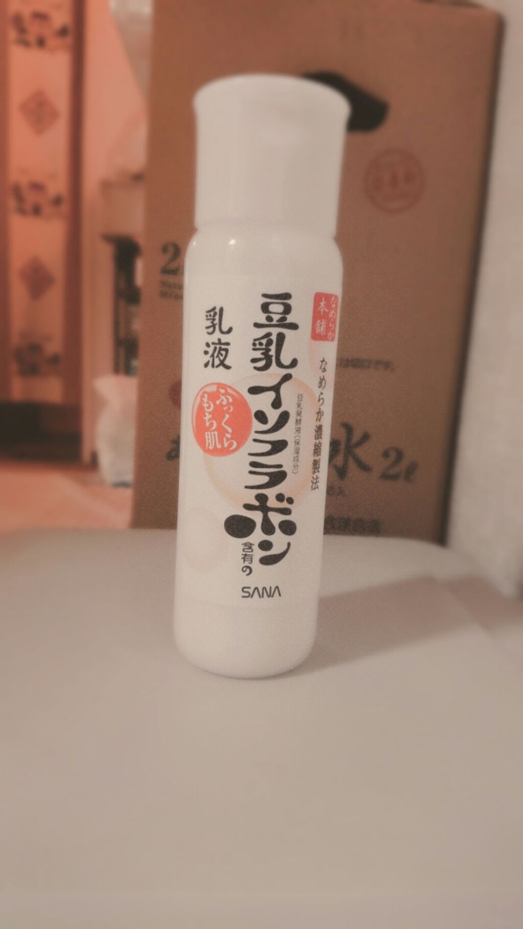 なめらか本舗 乳液 NA/なめらか本舗/乳液を使ったクチコミ(2枚目)