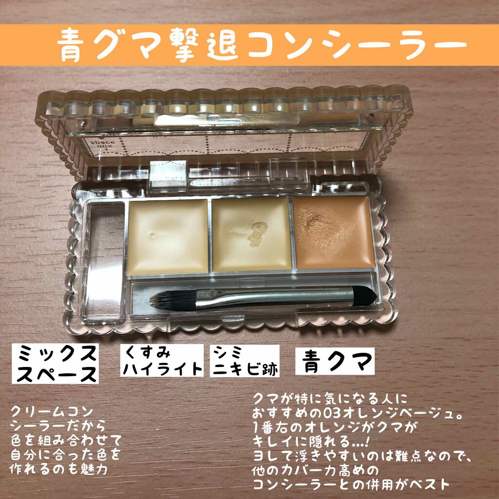 キャンメイク カラーミキシングコンシーラー 01 最大55%OFFクーポン キャンメイク カラーミキシングコンシーラー 01 最大55%OFFクーポン