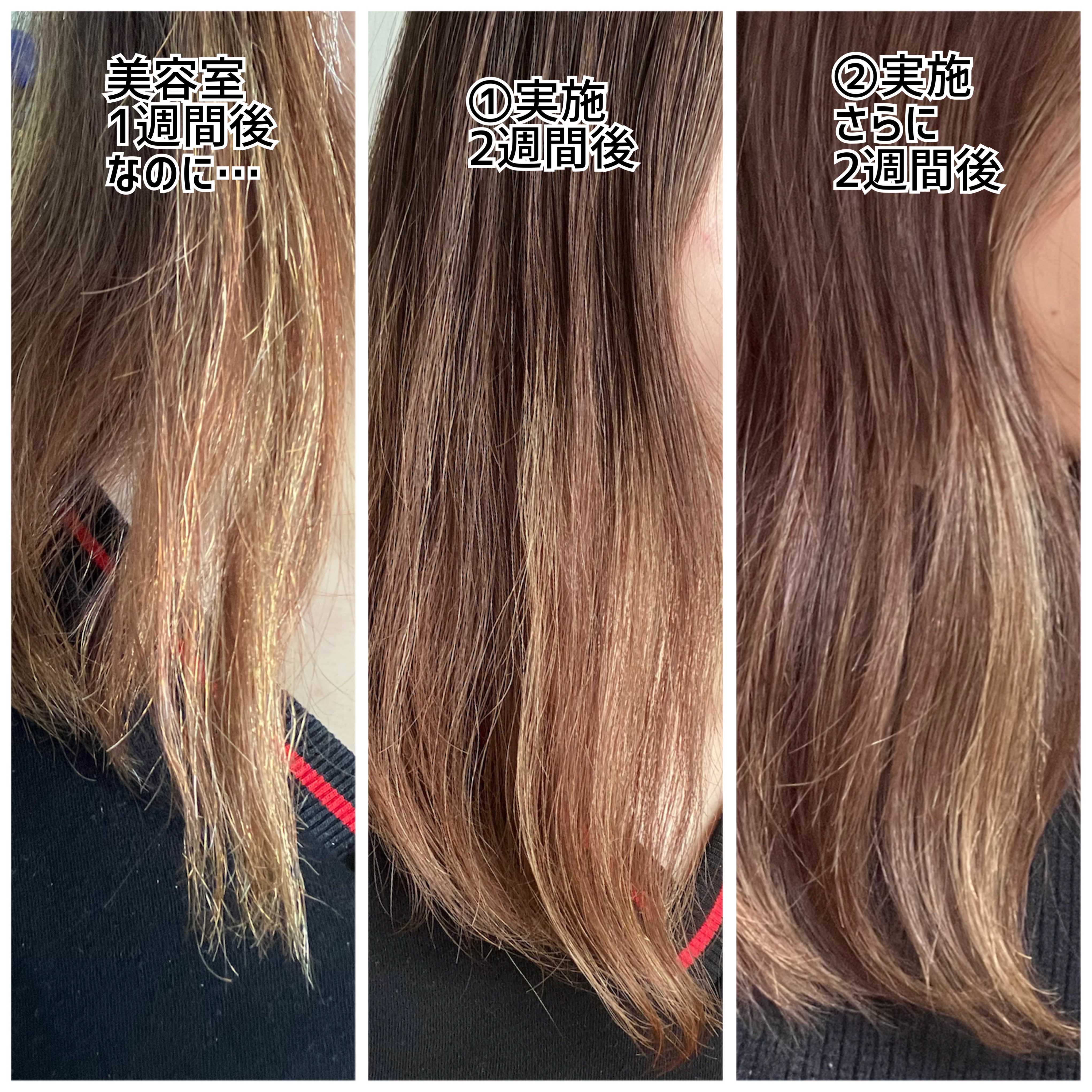 エッセンスインヘアミルク/オルビス/ヘアミルクを使ったクチコミ（2枚目）