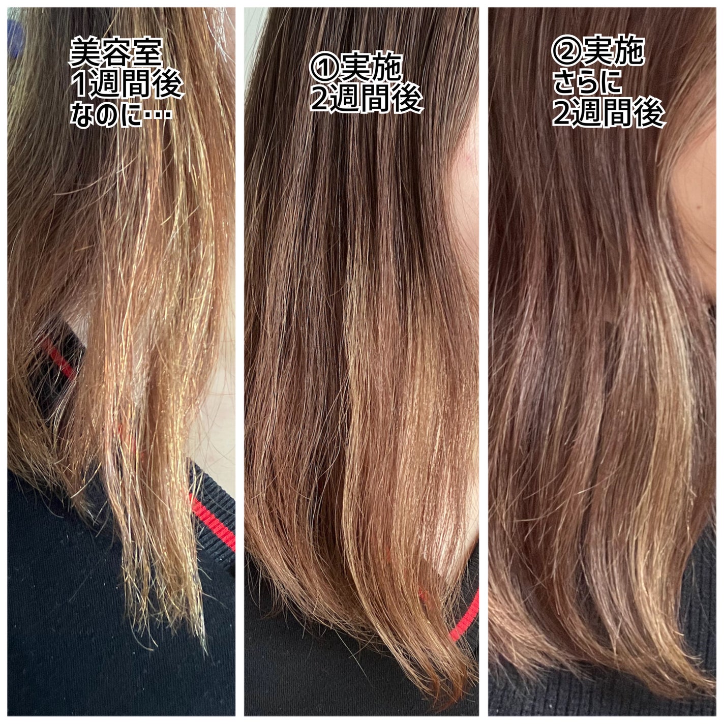 エッセンスインヘアミルク/オルビス/ヘアミルクを使ったクチコミ(2枚目)