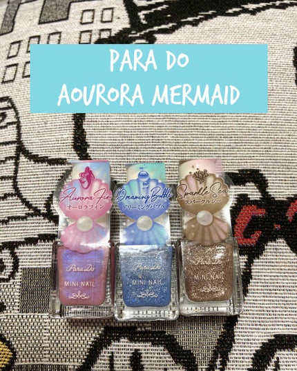 ミニネイル/パラドゥ/マニキュアを使ったクチコミ(1枚目)