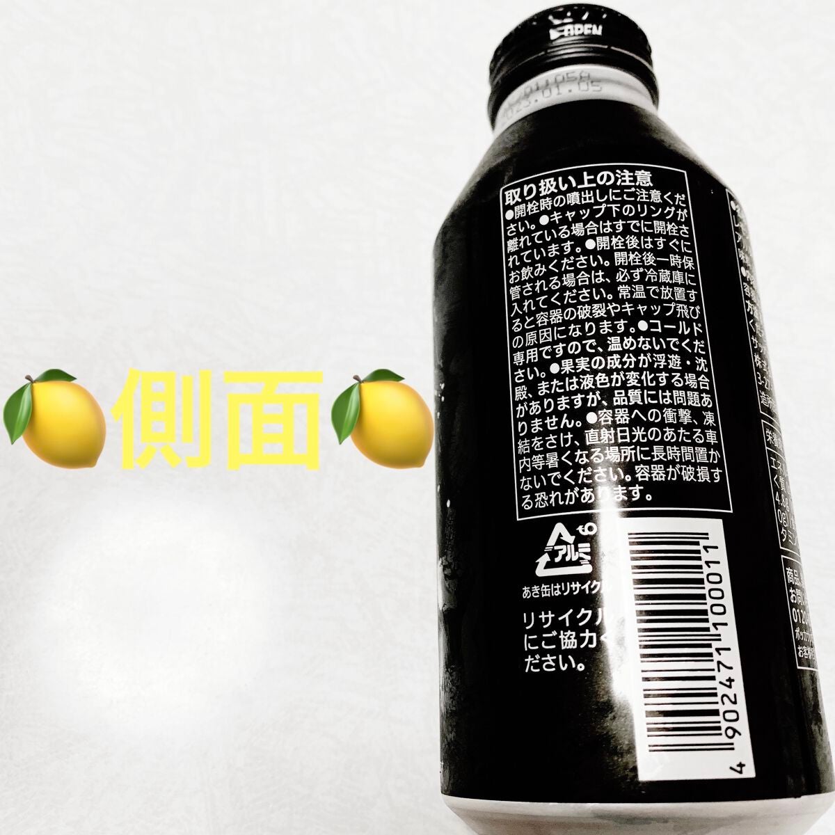 レモンサイダー/セブンプレミアム/ドリンクを使ったクチコミ(2枚目)