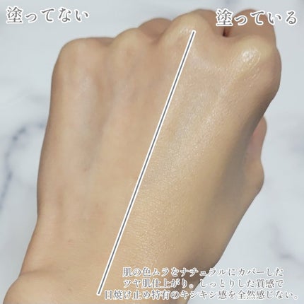 薬用フェイスプロテクトUV ミルク/IHADA/日焼け止めミルクを使ったクチコミ(5枚目)