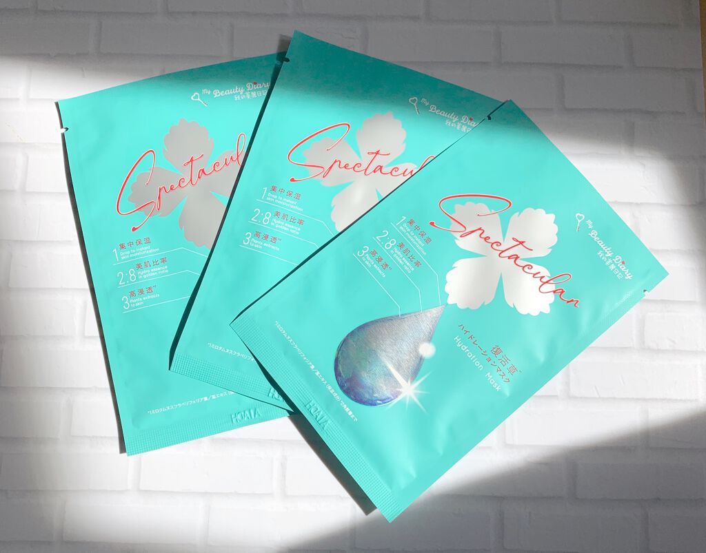 復活草ハイドレーションマスク/我的美麗日記/シートマスク・パックを使ったクチコミ（2枚目）