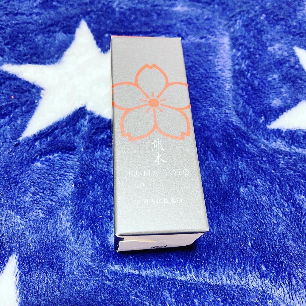 潤馬化粧養油/KUMAMOTO/フェイスオイルを使ったクチコミ（1枚目）