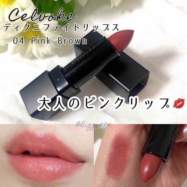 ディグニファイド リップス/Celvoke/口紅 by RIZZ🐨🥀