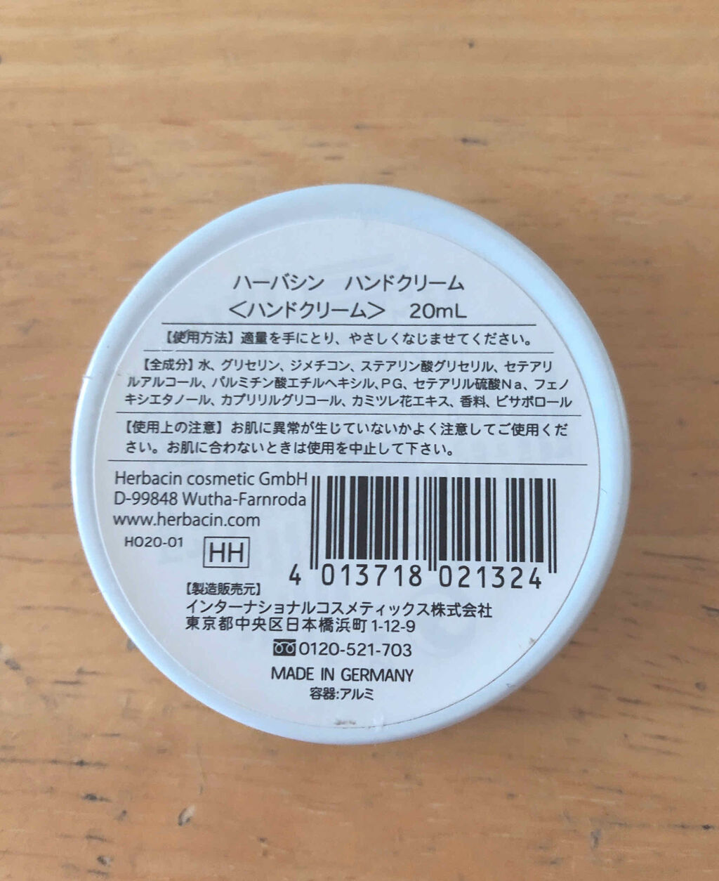 ニベアクリーム/ニベア/ボディクリームを使ったクチコミ（3枚目）