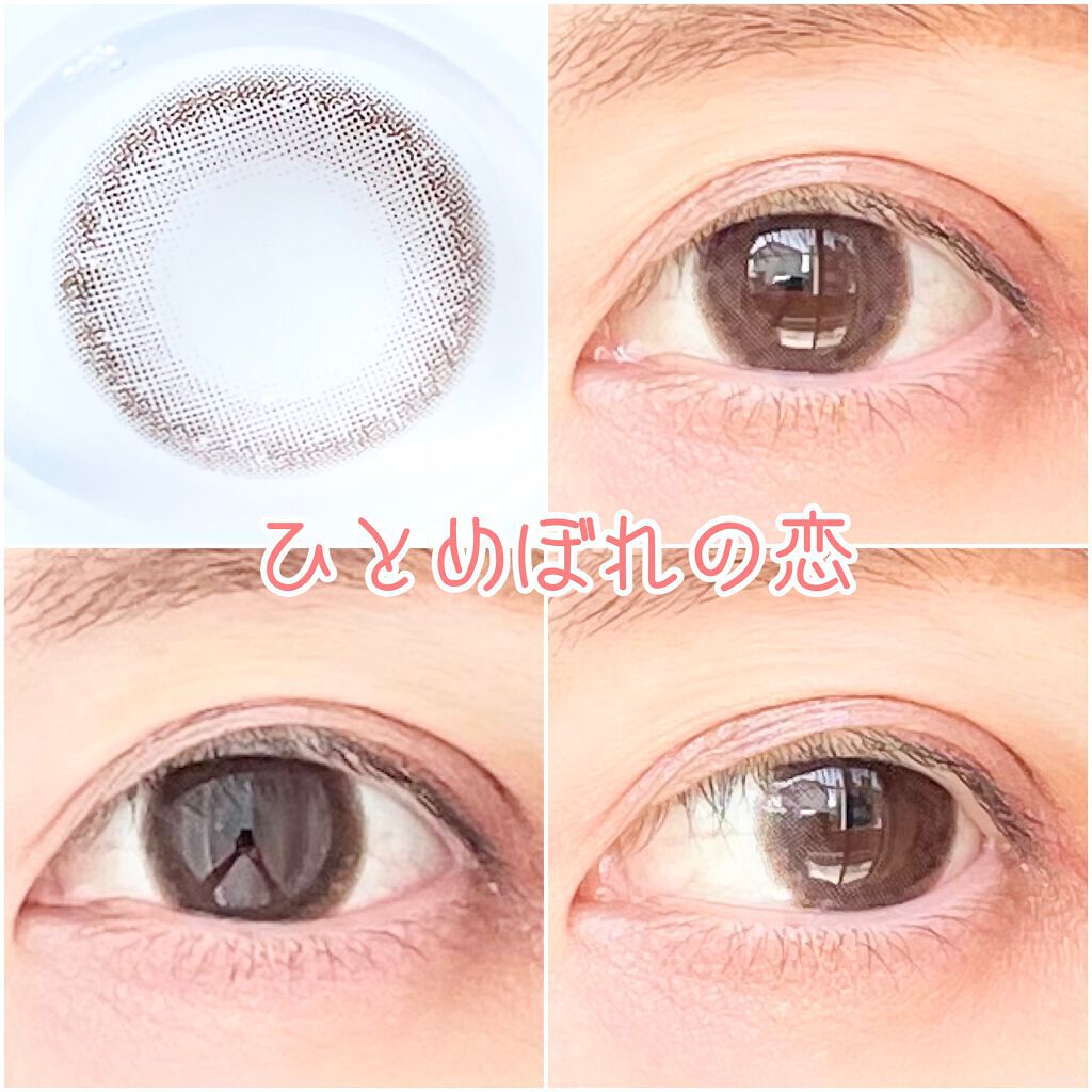 エバーカラーワンデー ナチュラル/エバーカラー/ワンデー(1DAY)カラコンを使ったクチコミ(3枚目)
