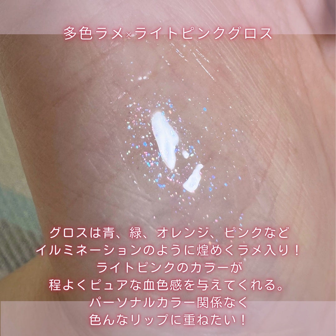 クリスマスコレクション’24/Ririmew/メイクアップキットを使ったクチコミ(5枚目)