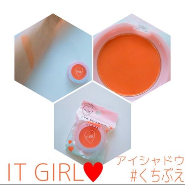 ダイソー×IT GIRL アイシャドウ くちぶえ /DAISO/パウダーアイシャドウを使ったクチコミ（1枚目）