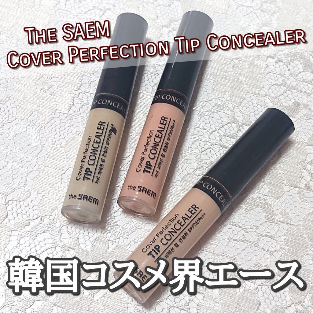 カバーパーフェクション チップコンシーラー/the SAEM/リキッドコンシーラーを使ったクチコミ(1枚目)