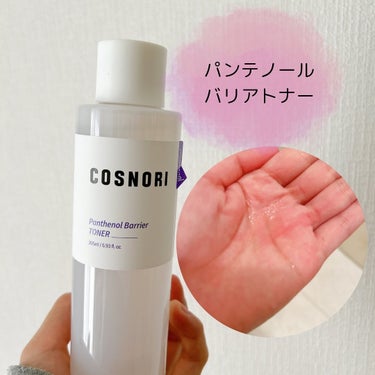 パンテノールバリアエマルジョン/COSNORI/乳液を使ったクチコミ（2枚目）