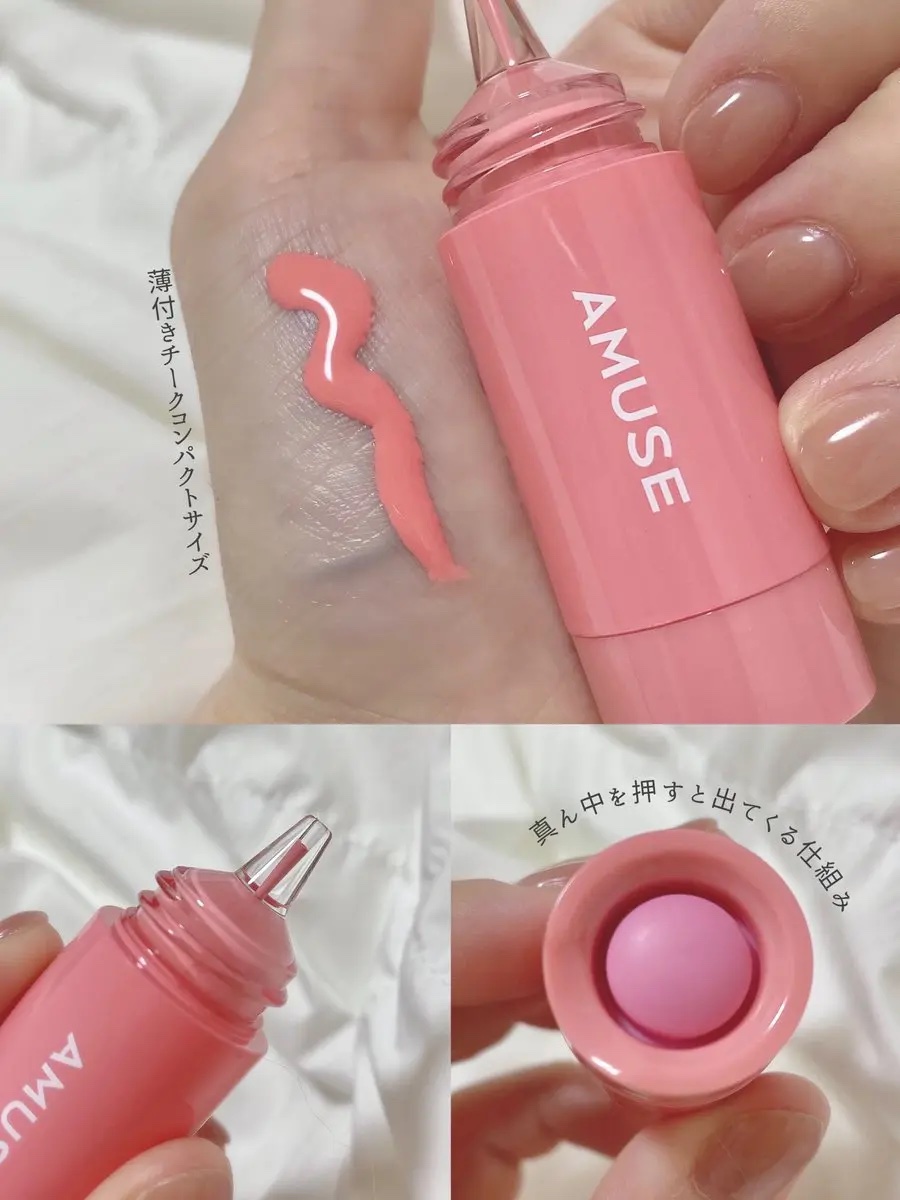 チークトクトク/AMUSE/リキッドチークを使ったクチコミ（2枚目）