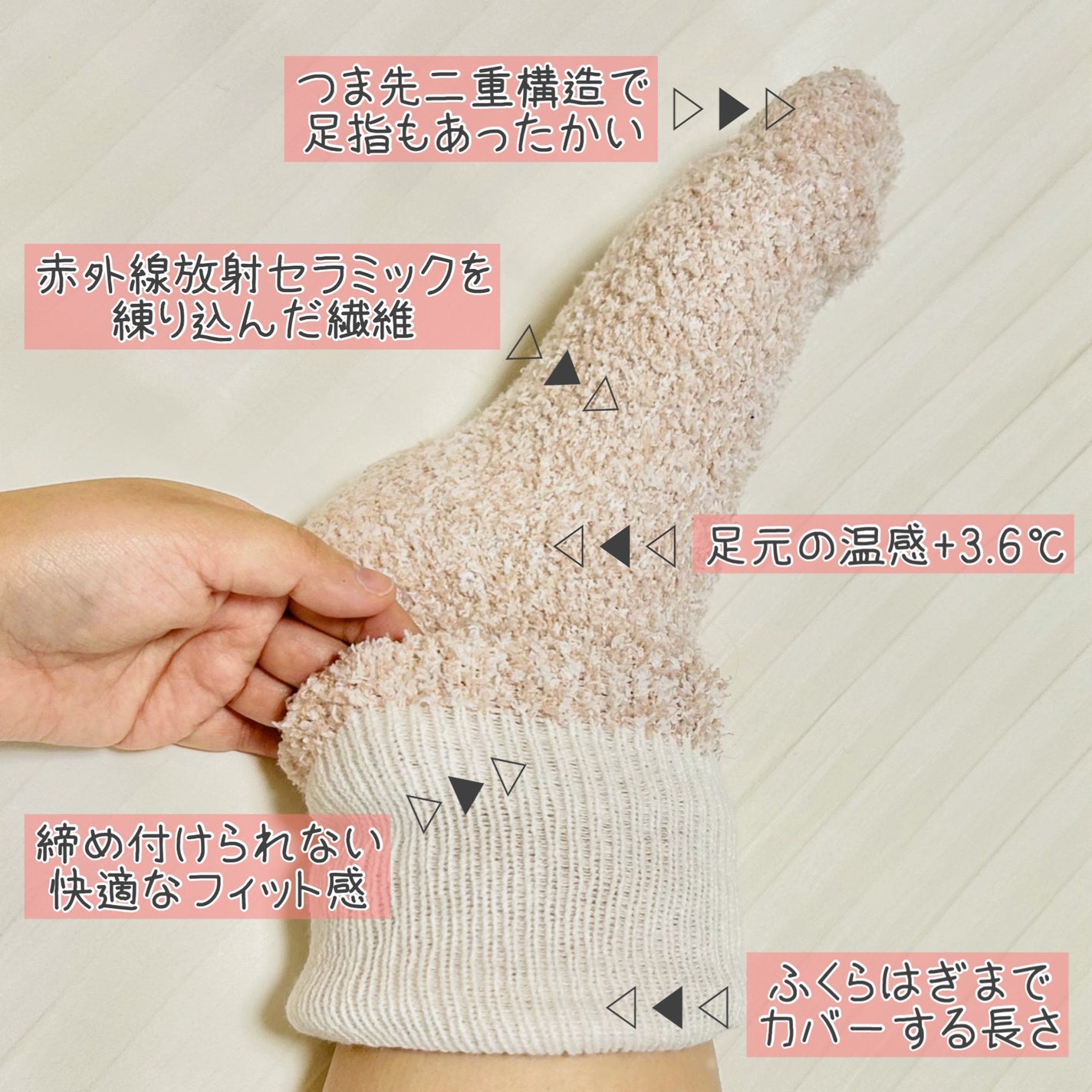 ぽかぽかカイロソックス/カイロソックス/暖かい靴下を使ったクチコミ(3枚目)