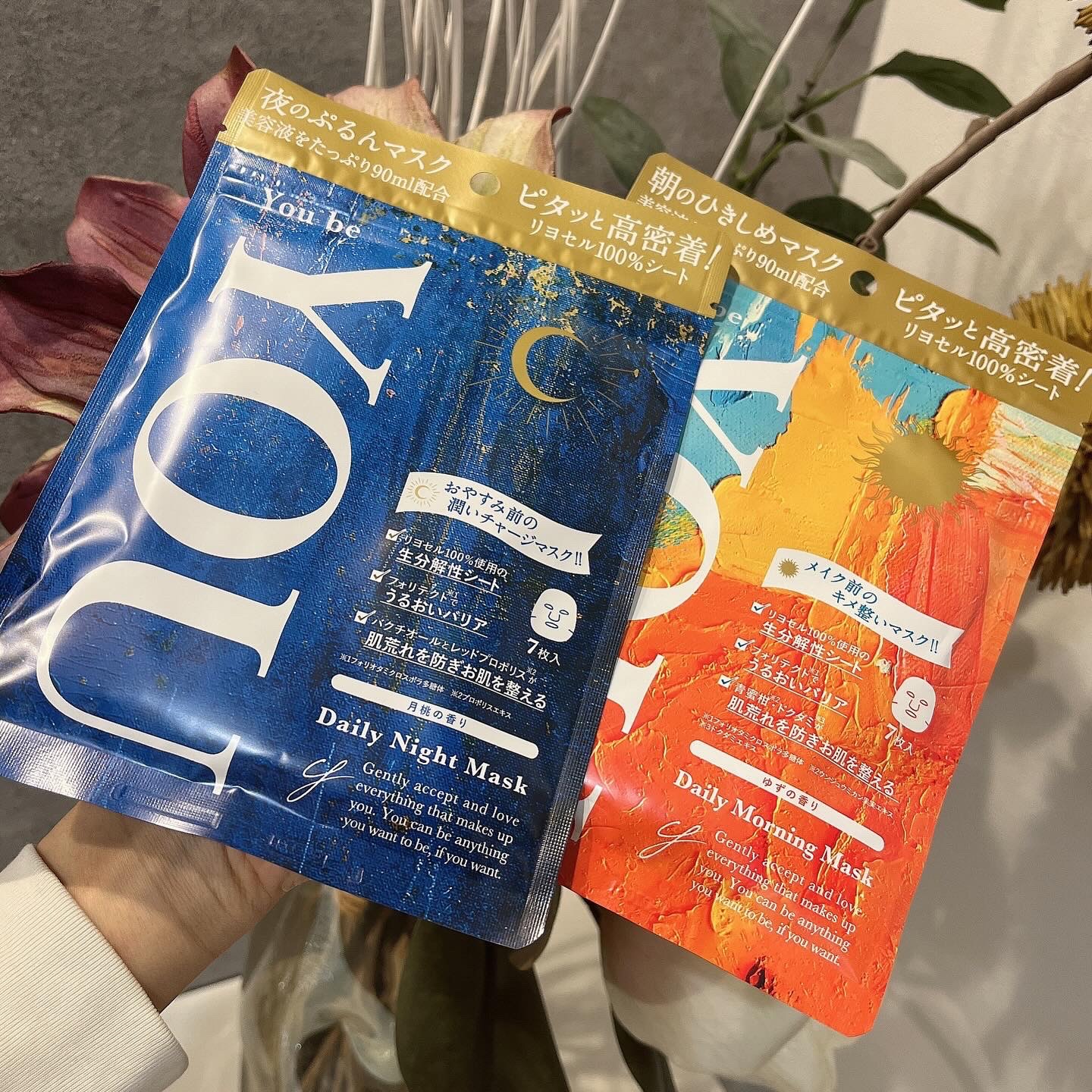 デイリーナイトマスク/You be YOU/シートマスク・パックを使ったクチコミ（2枚目）