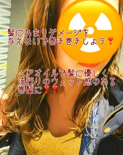 ヘアオイル/ゆず油/ヘアオイルを使ったクチコミ(1枚目)