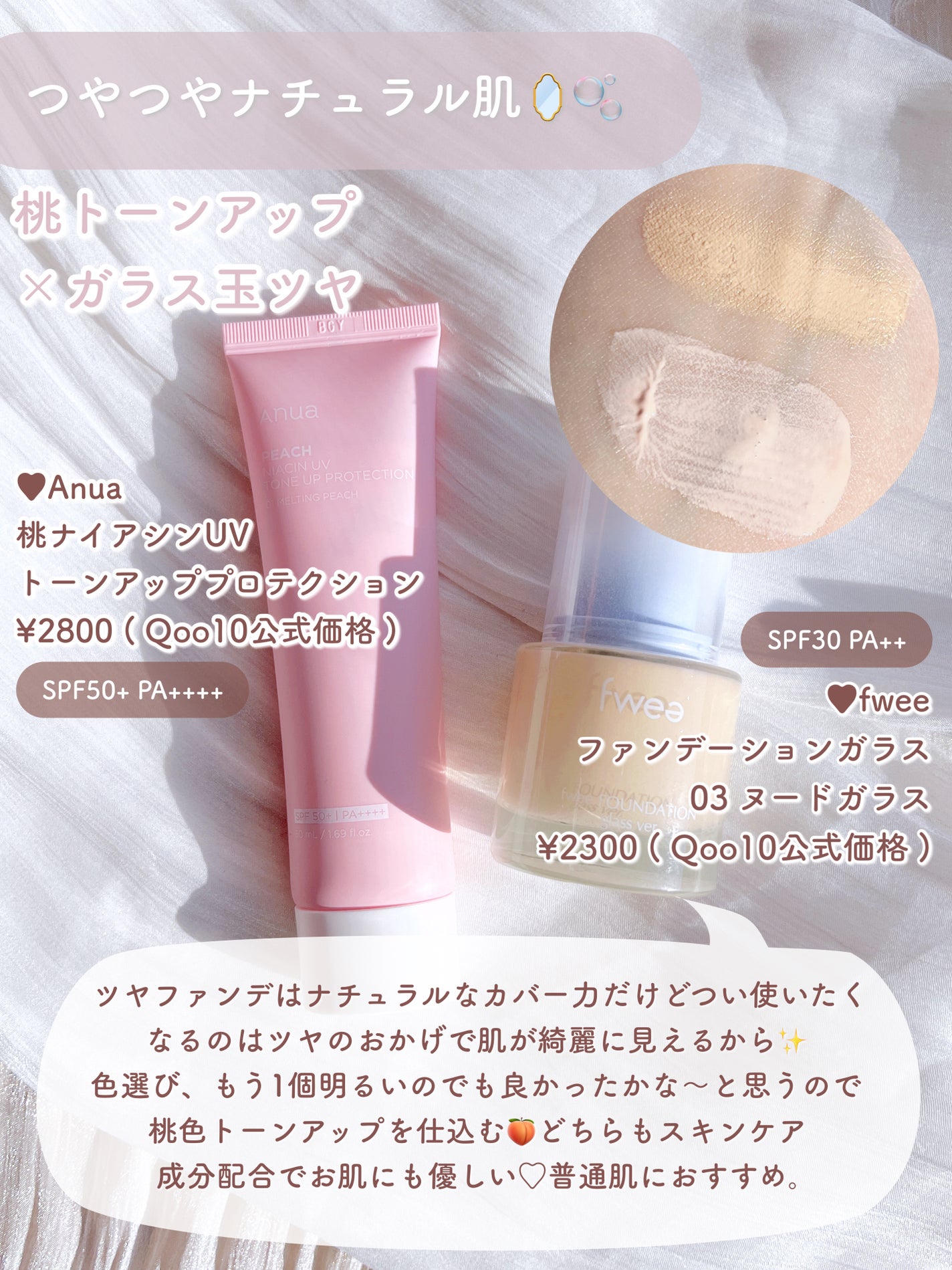 ãšãã»ã³ã·ã£ã« ã¹ãã³ ããŒã㌠ã¯ãã·ã§ã³/JUNG SAEM MOOL/ã¯ãã·ã§ã³ãã¡ã³ããŒã·ã§ã³ã䜿ã£ãã¯ãã³ãïŒ6æç®ïŒ