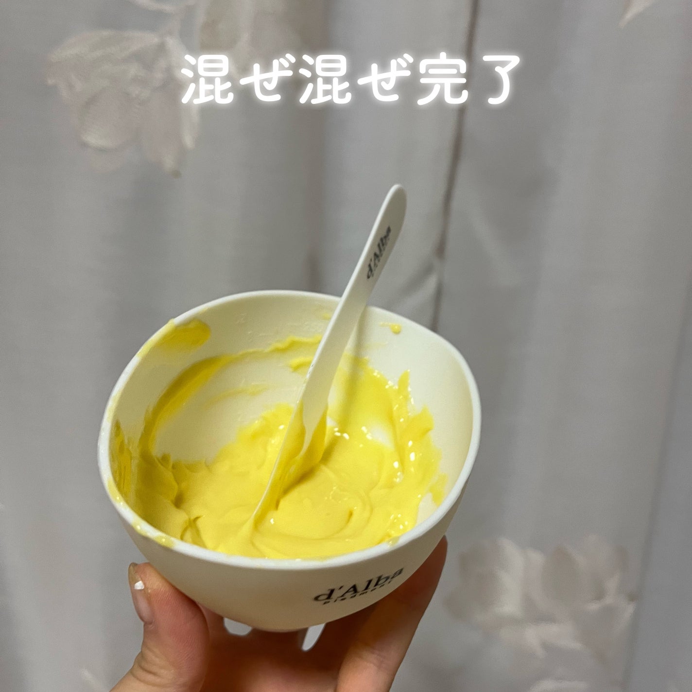 WHITE TRUFFLE SERUM & CREAM MODELING MASK/ダルバ/その他スキンケアを使ったクチコミ(2枚目)