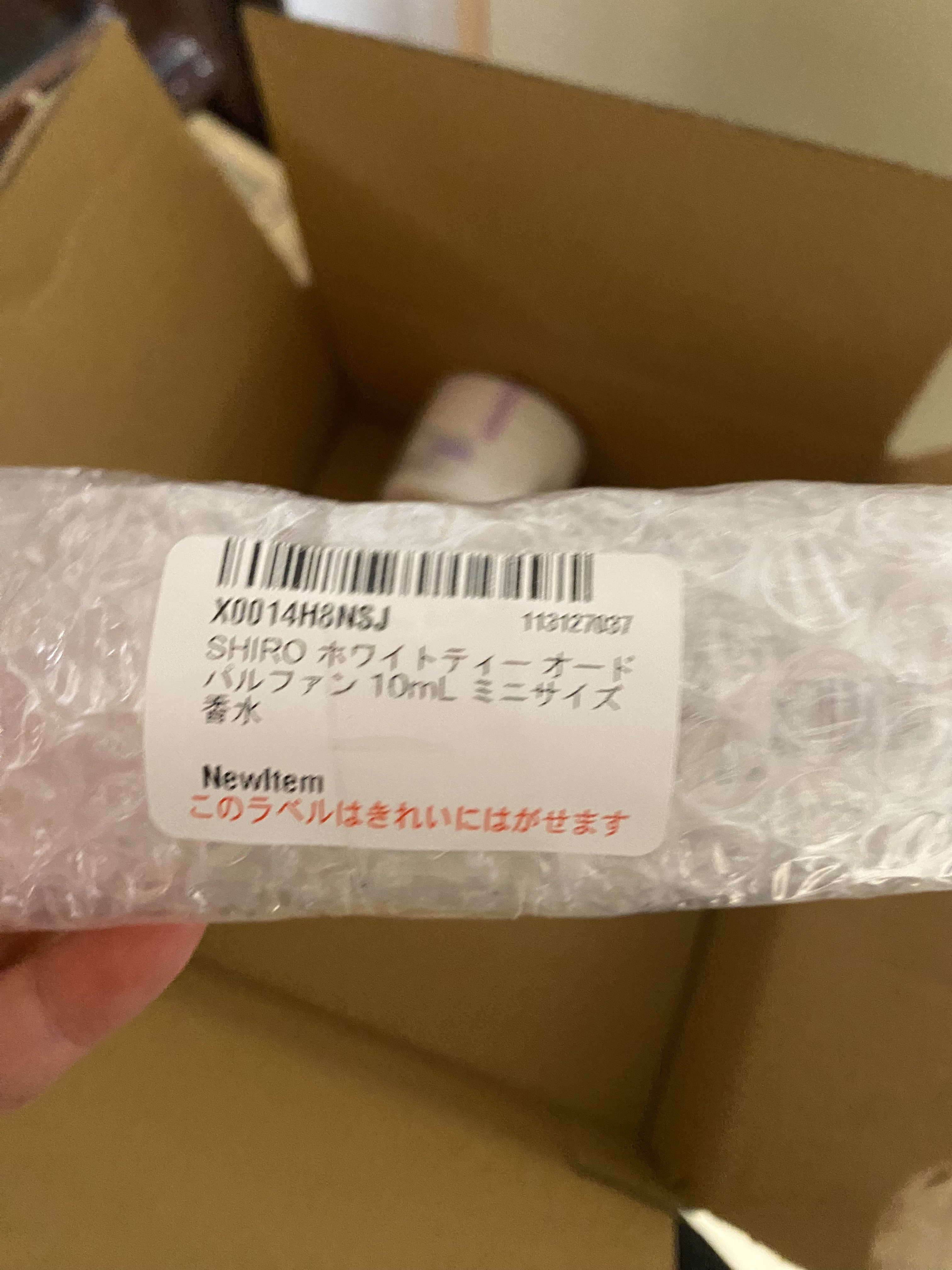 ホワイトティー オードパルファン/SHIRO/香水(レディース)を使ったクチコミ（2枚目）