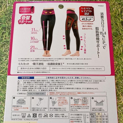 スリムウォーク Beau-Acty 燃焼シェイプレギンス/SLIMWALK/着圧ソックス・レギンスを使ったクチコミ(5枚目)