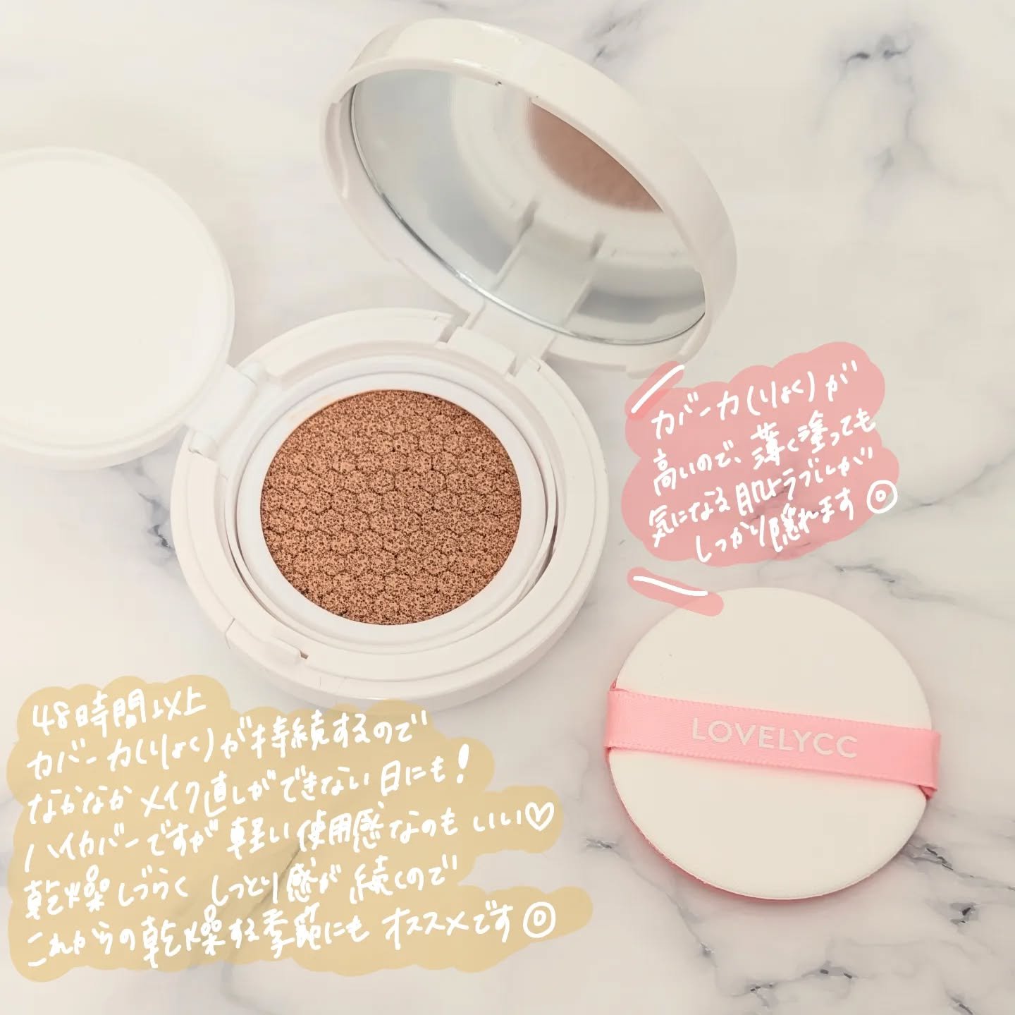 ピンクカバーエッセンスサンクッション/LOVELYCC/クッションファンデーションを使ったクチコミ（2枚目）