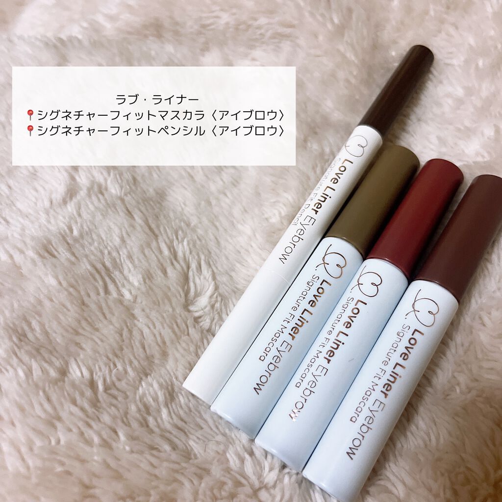 ラブ・ライナー シグネチャーフィットペンシル<アイブロウ>/ラブ・ライナー/アイブロウペンシルを使ったクチコミ(2枚目)
