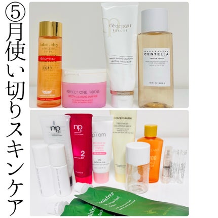 シャンプー/ヘアトリートメント I/BENEFIQUE/市販シャンプーを使ったクチコミ(1枚目)