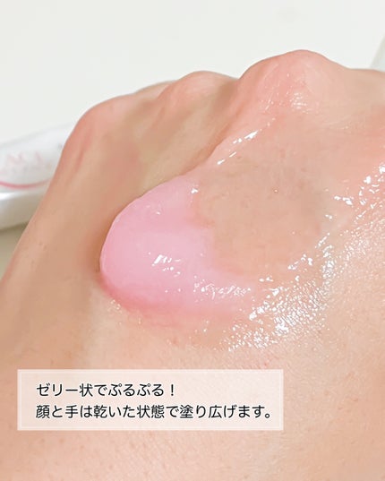 とーこ on LIPS 「❖アールフェイスのプロモーションに参加中です。アールフェイス ..」(4枚目)